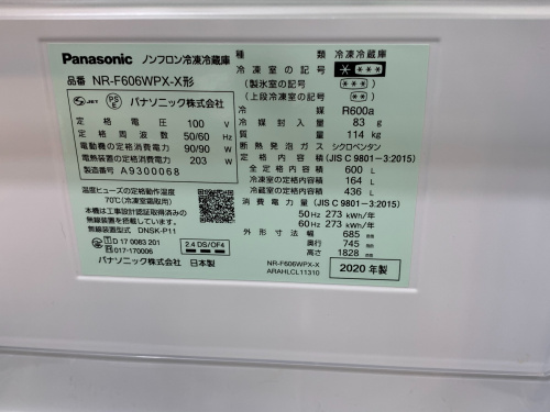 トレファクブログ画像4