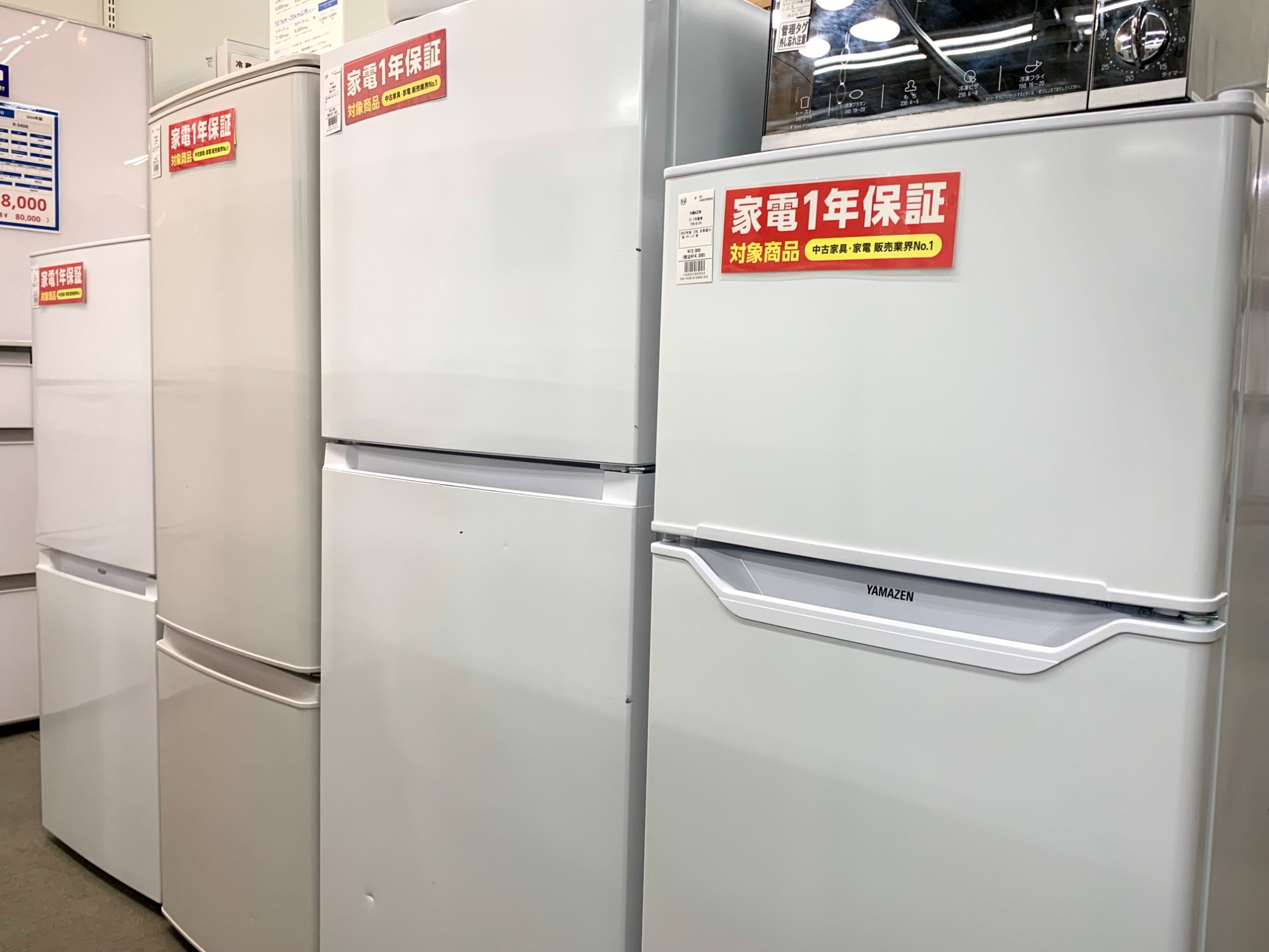 トレファク イオンモール新瑞橋店】YAMAZENの2ドア冷蔵庫のご紹介です！