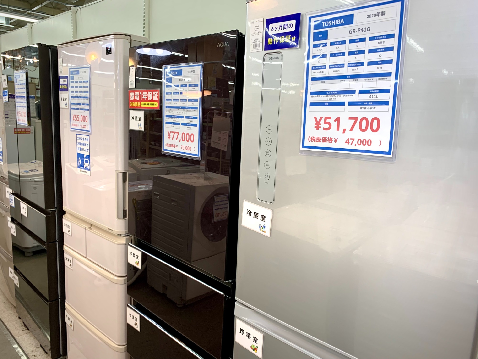 冷蔵庫を買うならトレファク！豊富な品揃えをご紹介！｜2024年05月26日