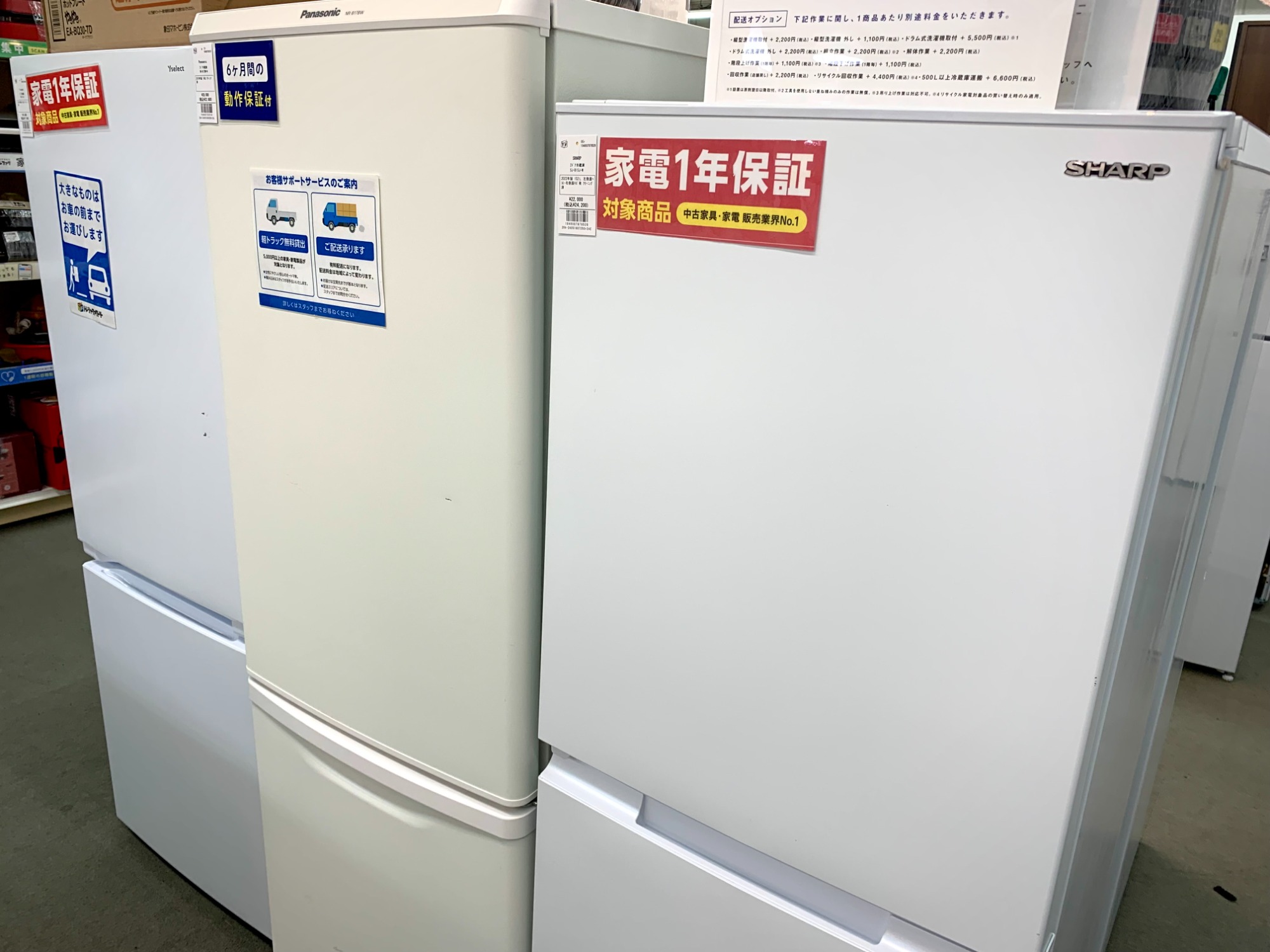 【値下げしました！】ポータブル冷蔵庫【トレファク秦野店】 店舗：秦野店｜在庫：あり】商品一覧｜中古・リサイクルショップの公式