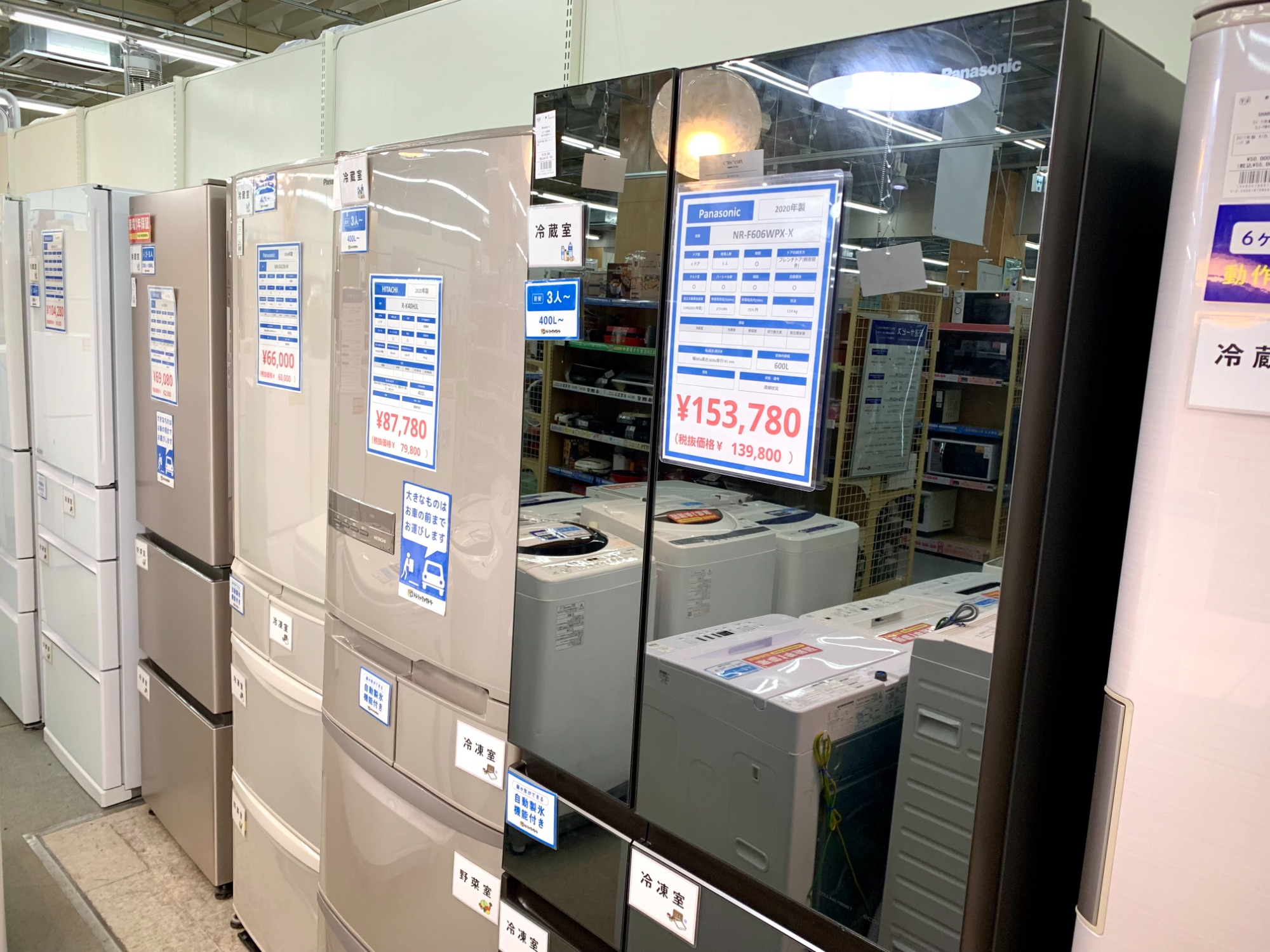 冷蔵庫を買うならトレファク！豊富な品揃えをご紹介！｜2024年05月26日
