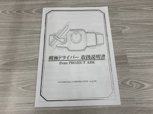 トレファクブログ画像4