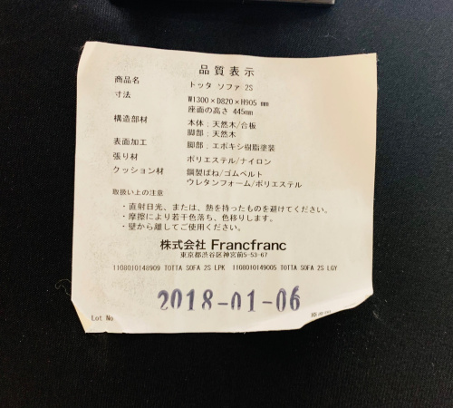 トレファクブログ画像6