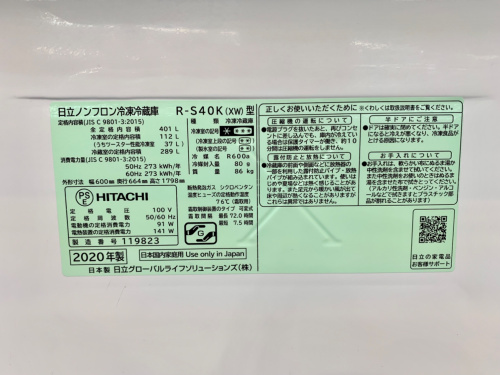 トレファクブログ画像5