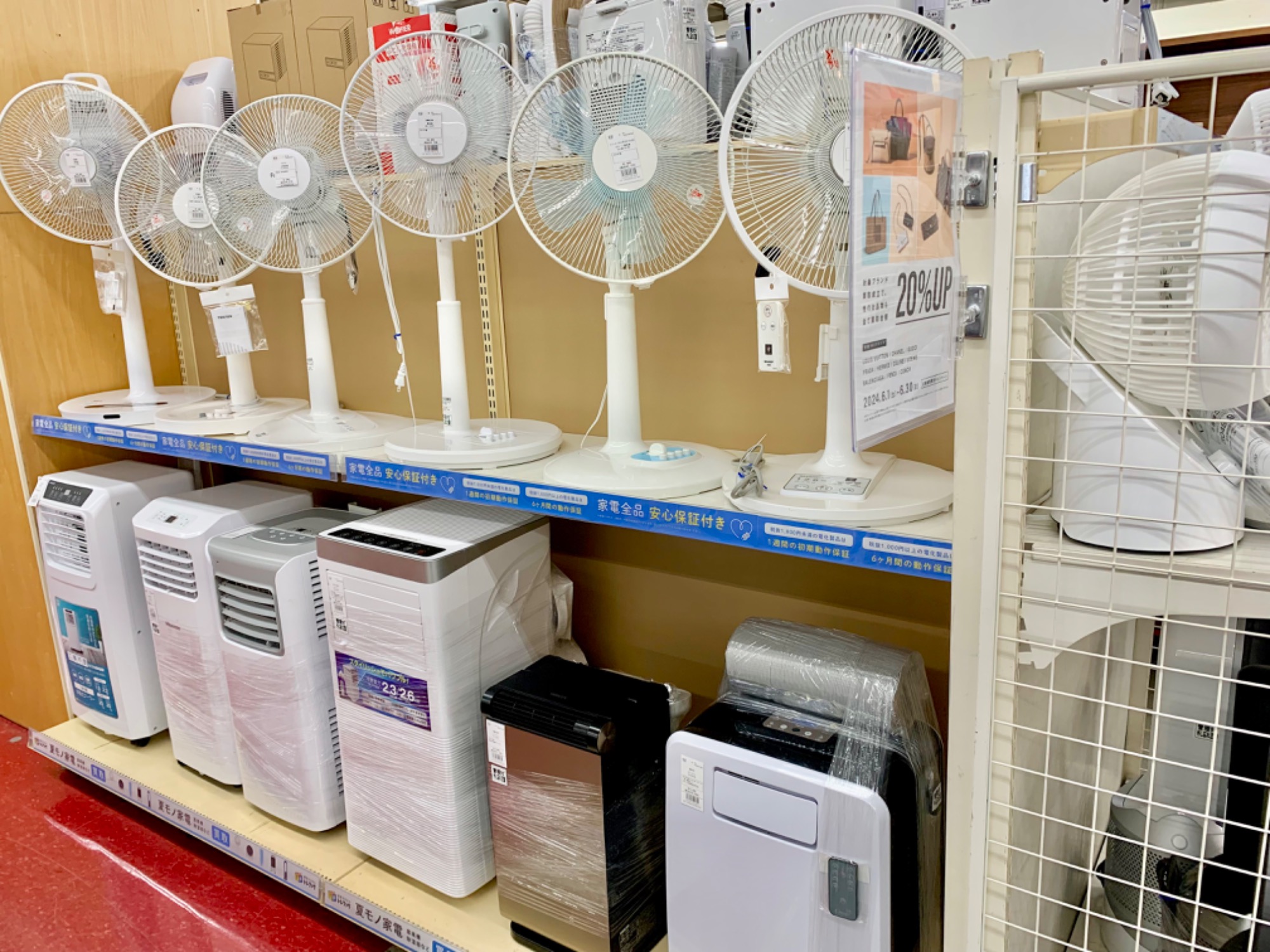 エアコンを買うならトレファク！豊富な品揃えをご紹介！｜2024年06月06