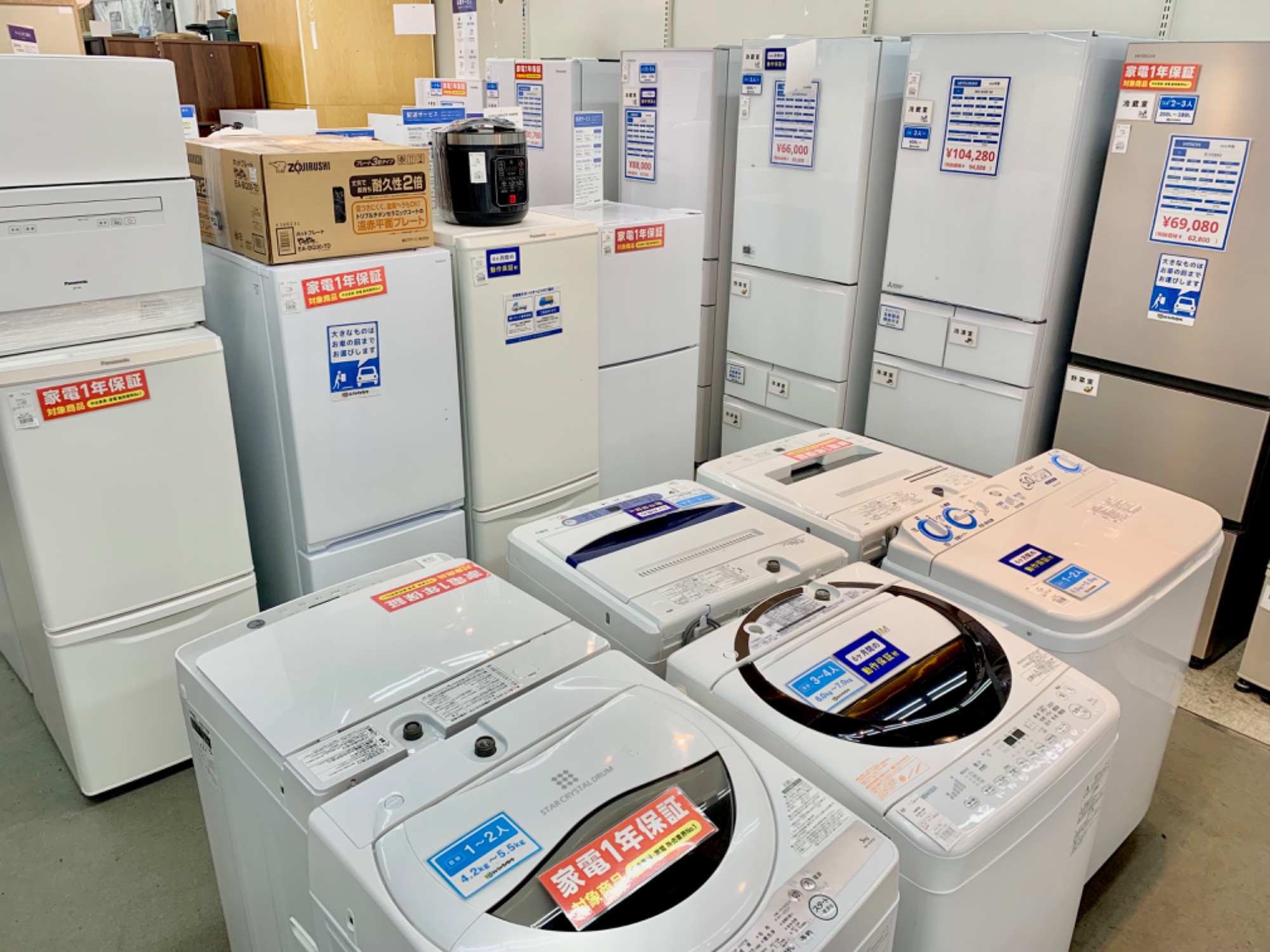 エアコンを買うならトレファク！豊富な品揃えをご紹介！｜2024年06月06