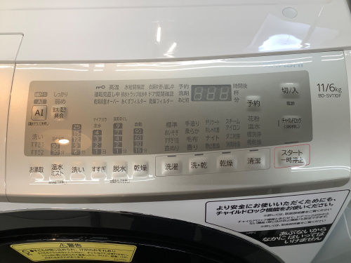 トレファクブログ画像3
