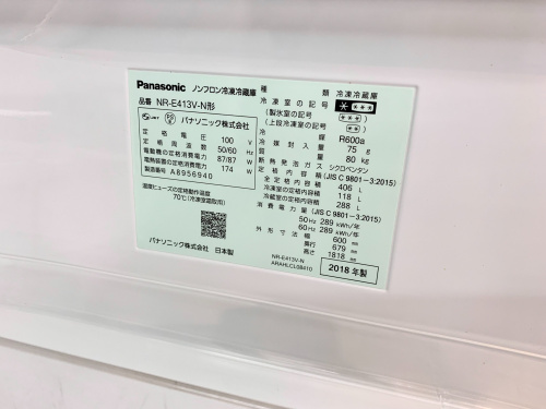 トレファクブログ画像3