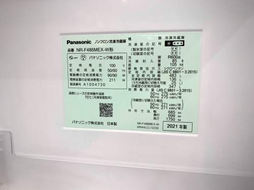 トレファクブログ画像5