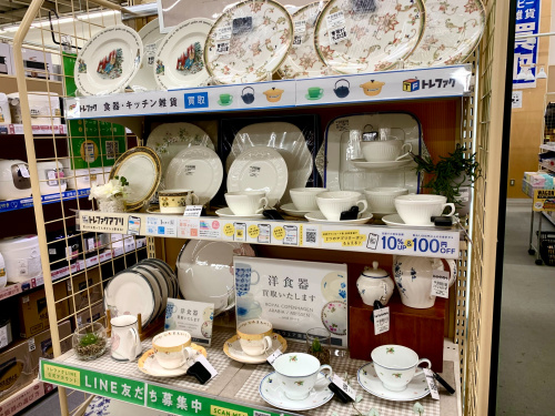 トレファクブログ画像9