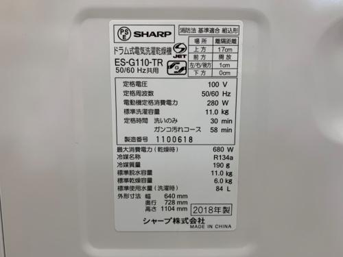 トレファクブログ画像6