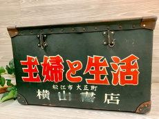 トレファク秦野店ブログ