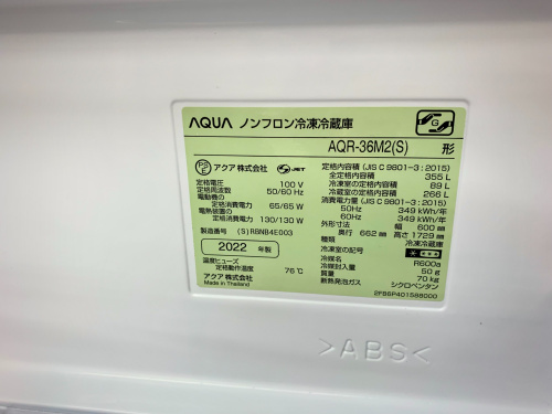 トレファクブログ画像3