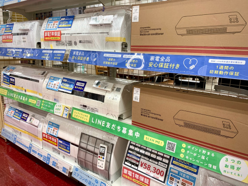 トレファクブログ画像9