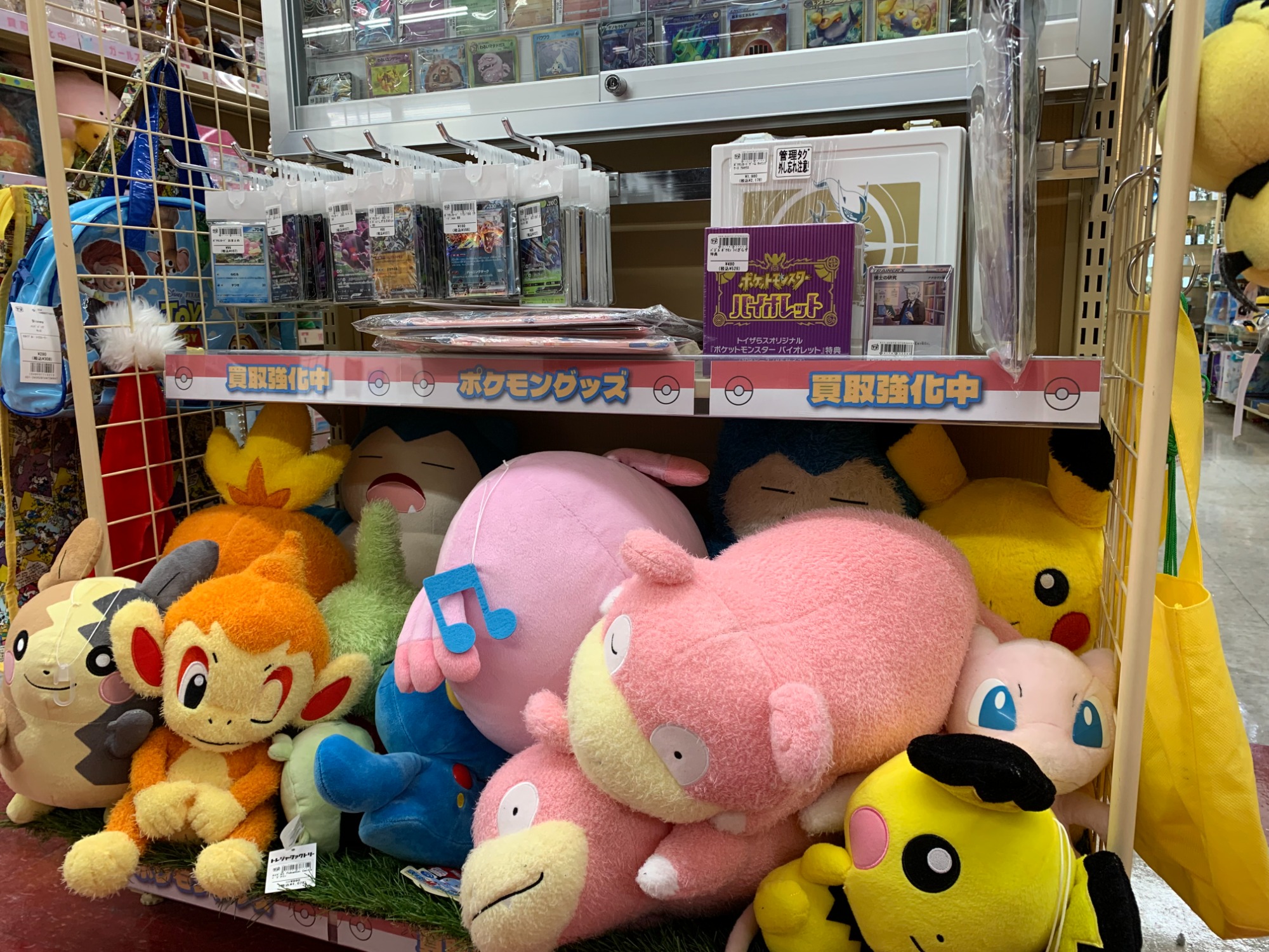 ポケモンワールドチャンピオンシップス 2023 横浜記念デッキ 買取入荷