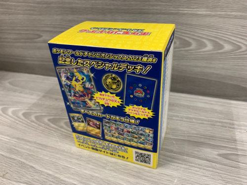 トレファクブログ画像2