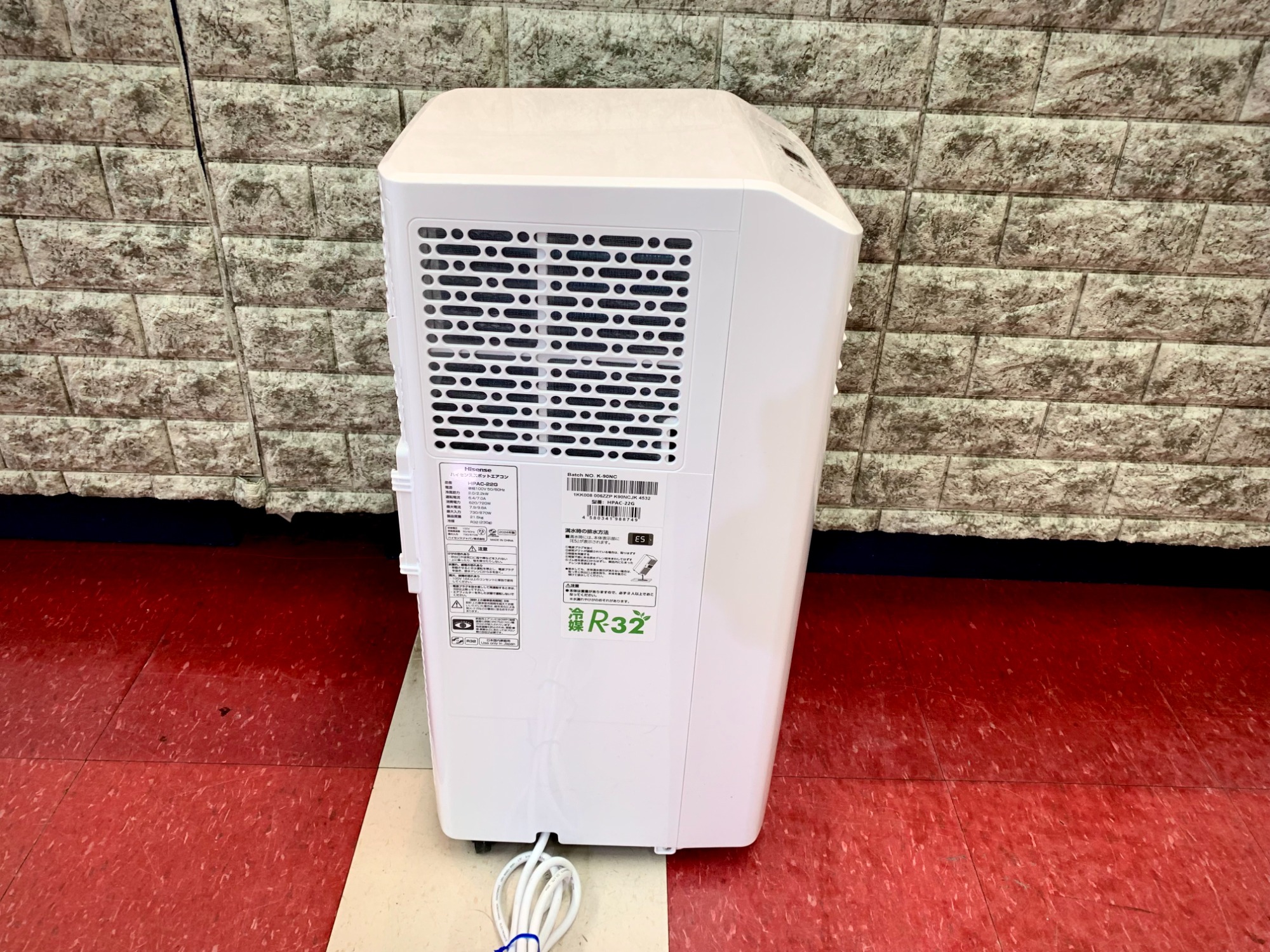 Hisence スポットクーラー 未使用品【トレファク上福岡】 Hisense(ハイセンス) HPAC-22G 2024年製 スポットクーラー 買取入荷