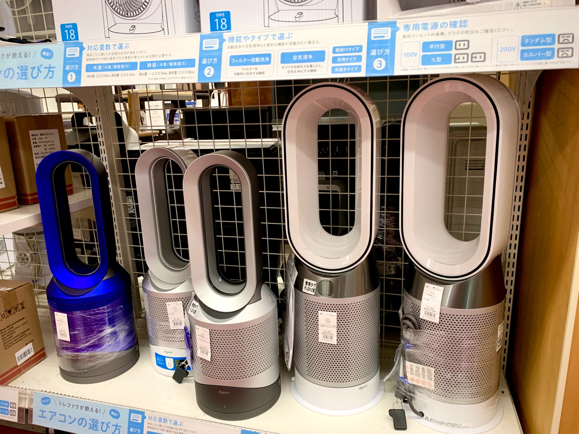 Hisense(ハイセンス) HPAC-22G 2024年製 スポットクーラー 買取入荷