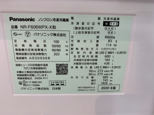 トレファクブログ画像4