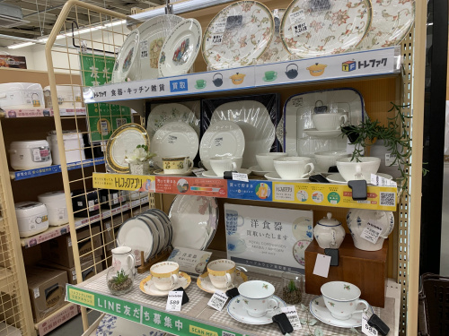 トレファクブログ画像9