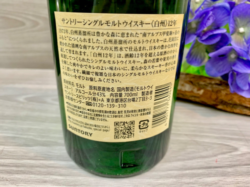 トレファクブログ画像2