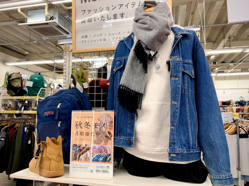 トレファクブログ画像10