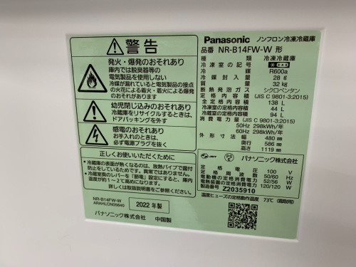 トレファクブログ画像4