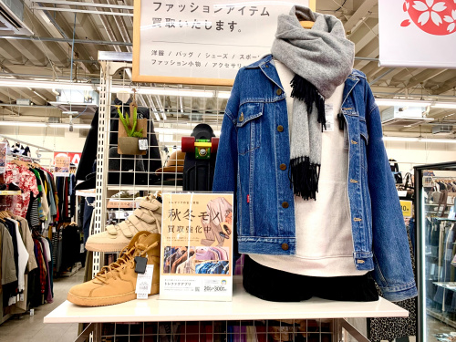 トレファクブログ画像6
