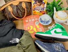 トレファク秦野店ブログ