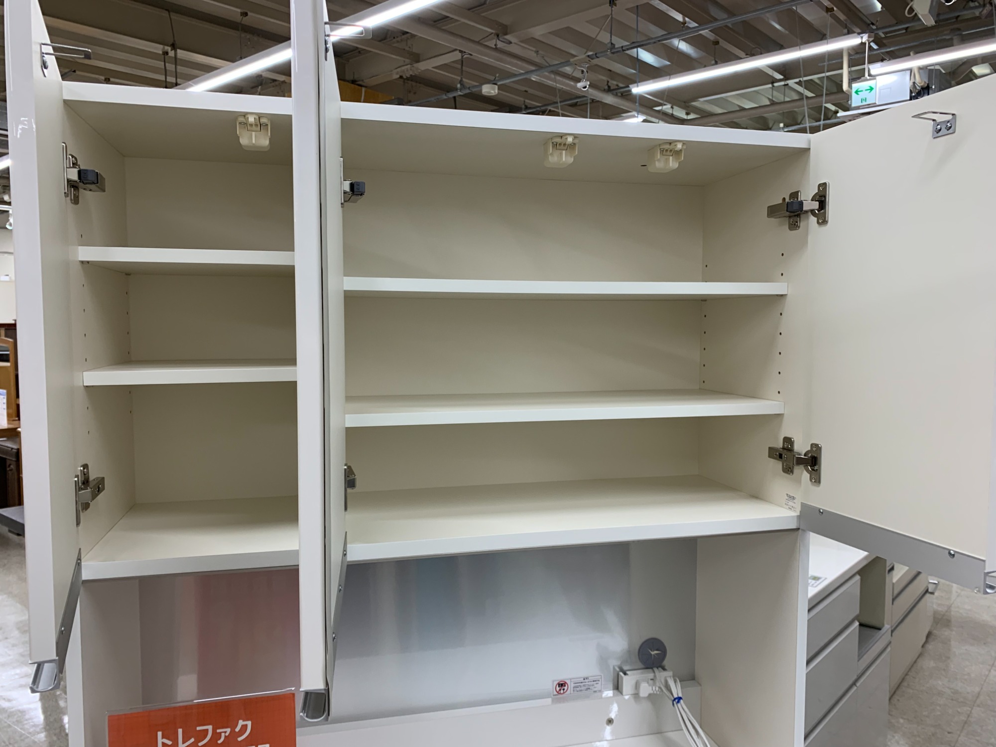 Pamouna(パモウナ) レンジボード 買取入荷いたしました！！！｜2024年10月05日｜リサイクルショップ トレジャーファクトリー（トレファク） 秦野店