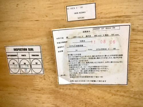 トレファクブログ画像2