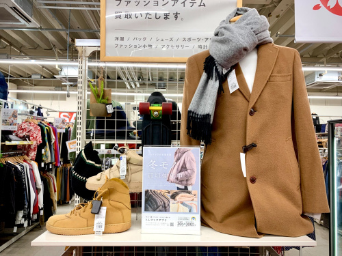 トレファクブログ画像7