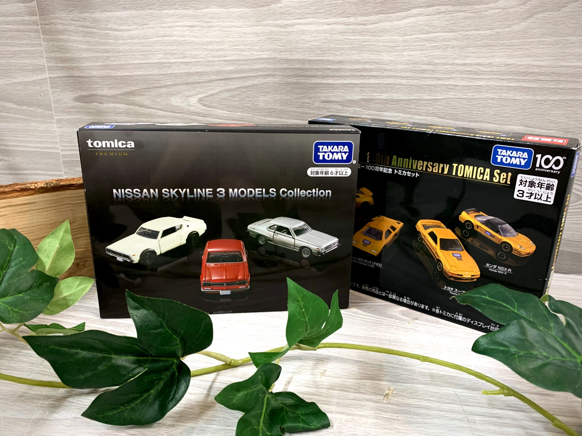 スマホで購入 』 TOMY (トミー) トミカセット 2点 買取入荷いたしまし