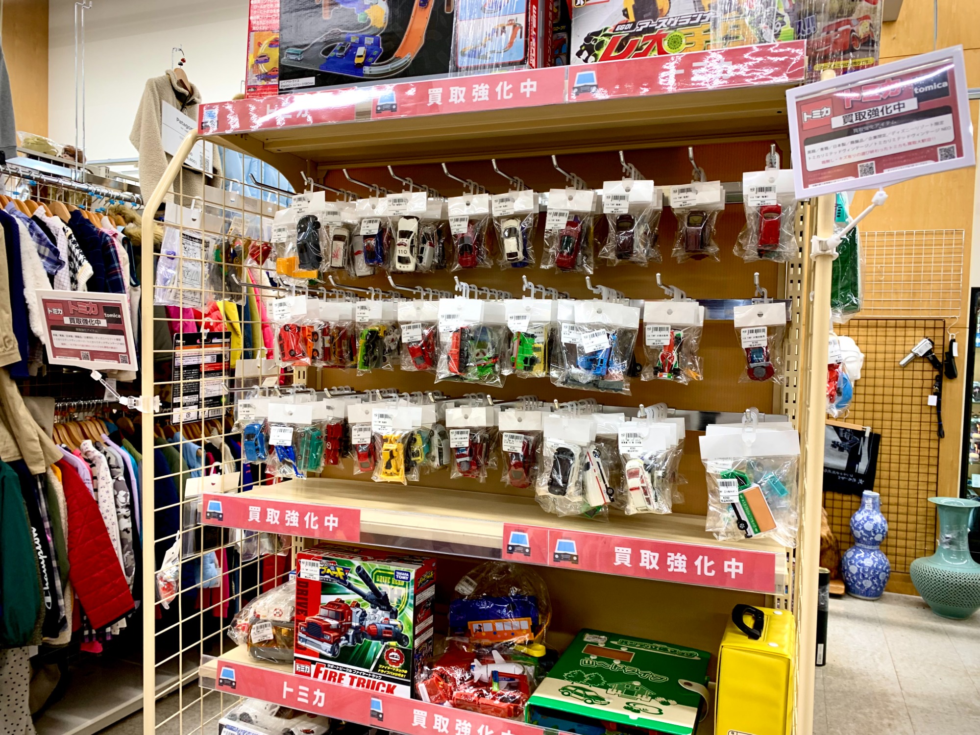 スマホで購入 』 TOMY (トミー) トミカセット 2点 買取入荷いたしまし