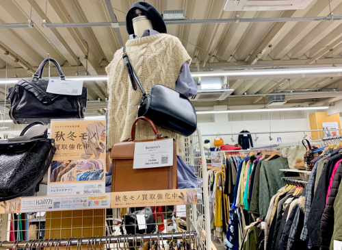 トレファクブログ画像5