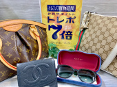 トレファク秦野店ブログ