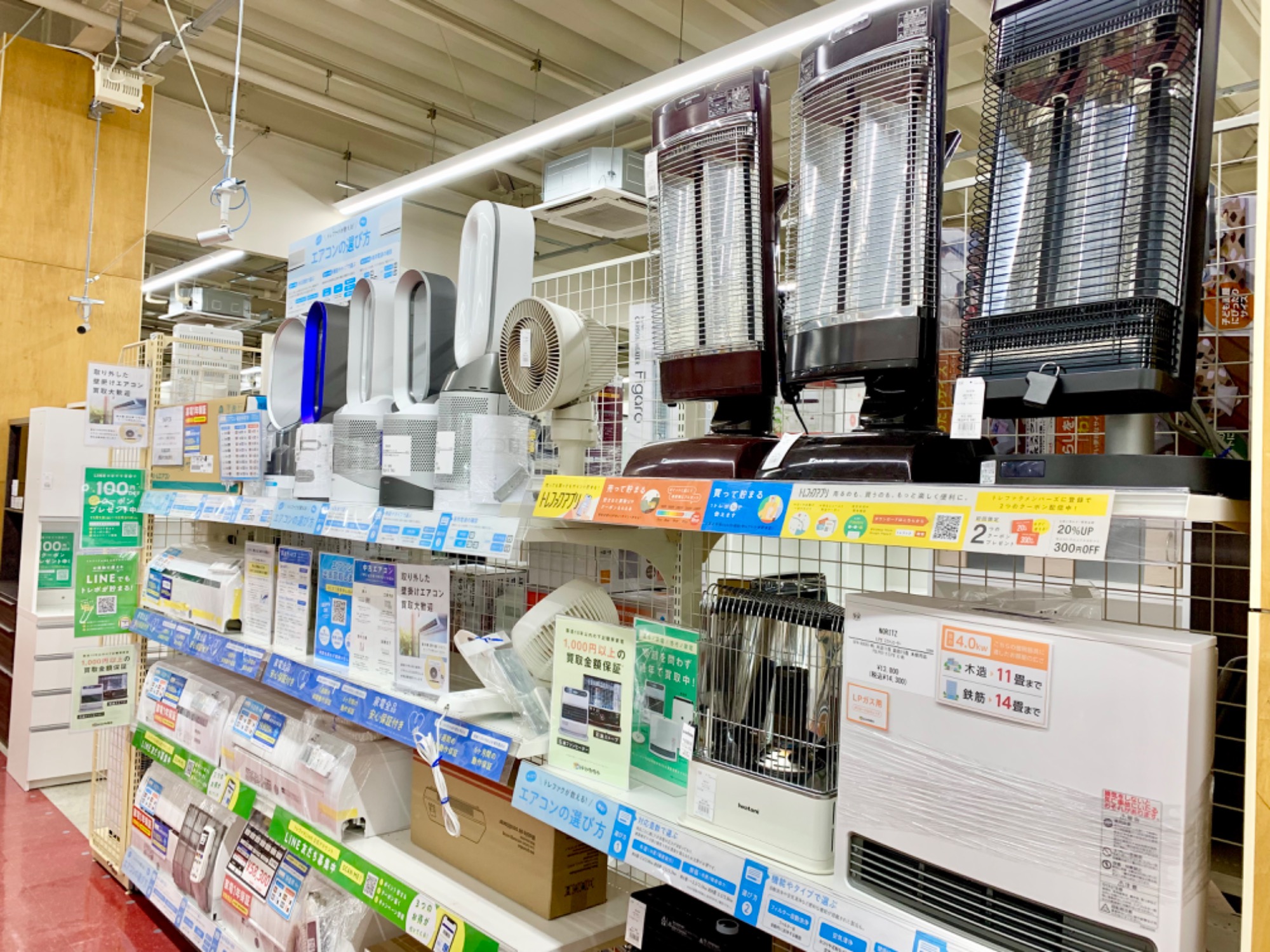 駅近】暖房器具 CORONAの赤外線ヒーター入荷！【トレファク南柏】 - 季節、空調家電