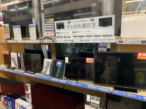 トレファクブログ画像8