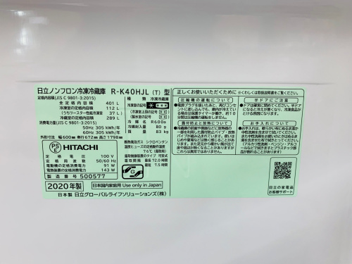 トレファクブログ画像6