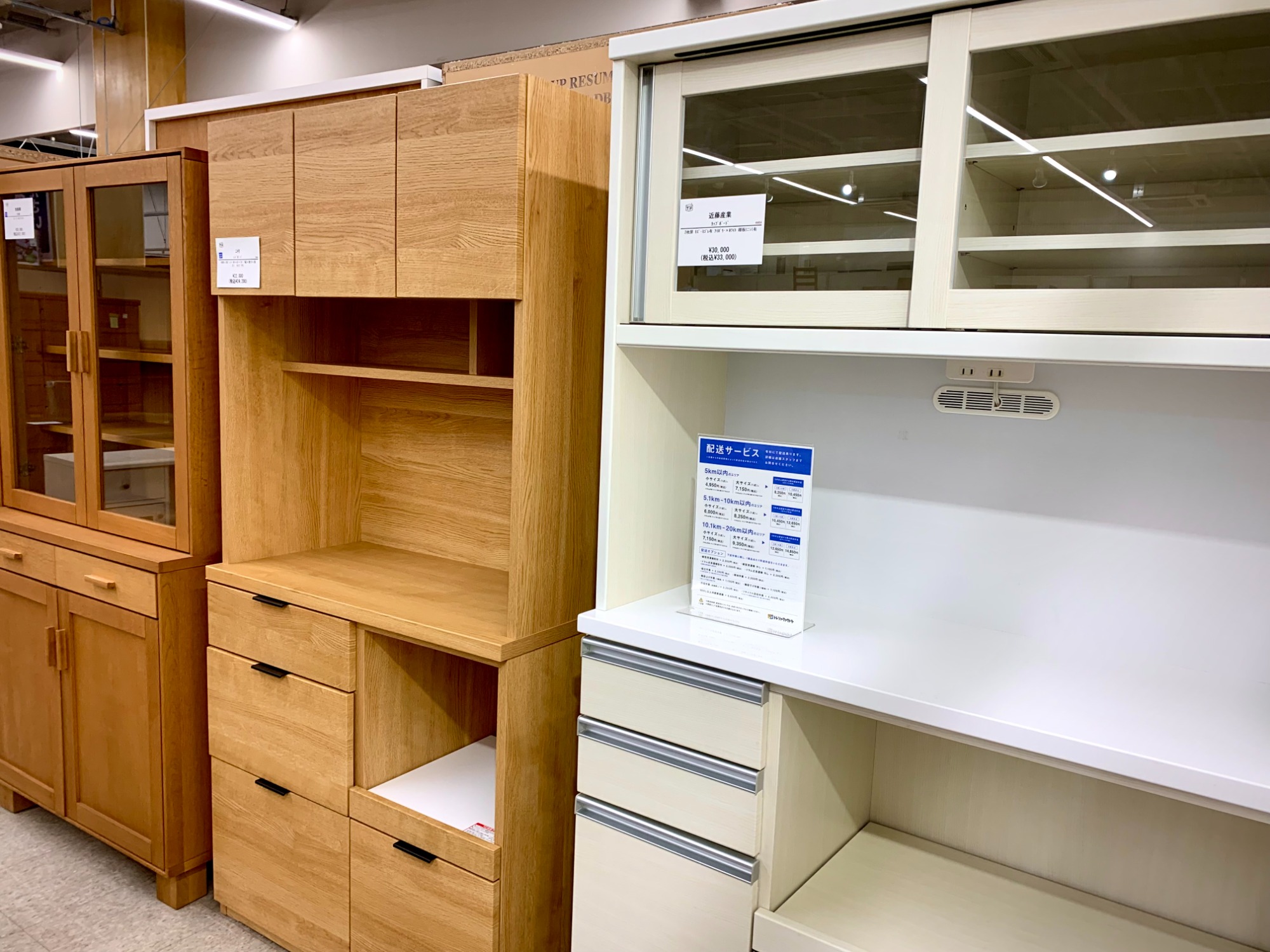 中古家具を買うならトレファクへ!家具コーナーをご紹介 中古家具を買うならトレファクへ!家具コーナーをご紹介