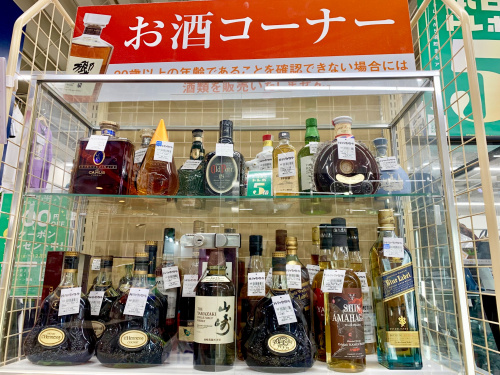 トレファクブログ画像2