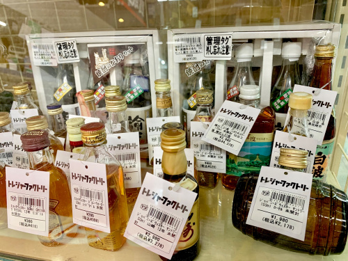 トレファクブログ画像4
