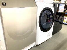 トレファク秦野店ブログ
