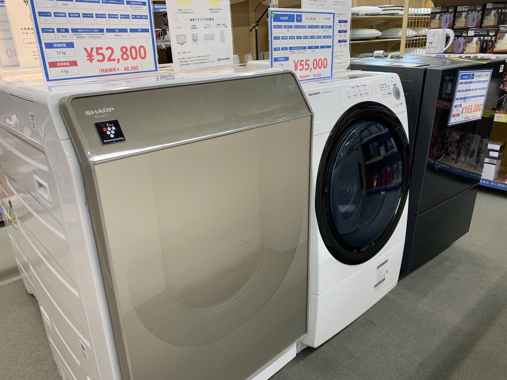 【SHARP】ドラム式洗濯乾燥機　ES-G110-TR　2018年製　美品 節水しながらすすぎ性能をアップ！ お手入れが楽なシャープの