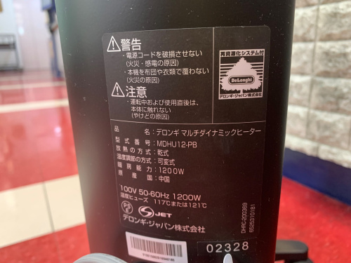 トレファクブログ画像5