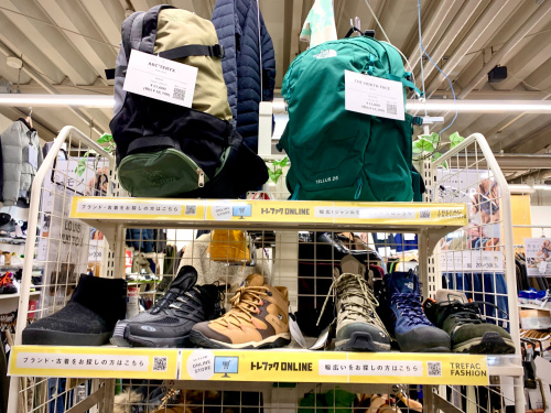 トレファクブログ画像10