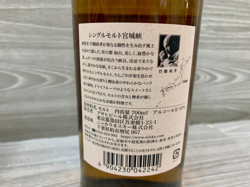 トレファクブログ画像2