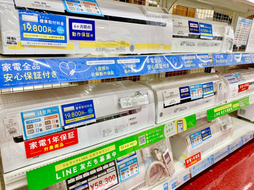 トレファクブログ画像2