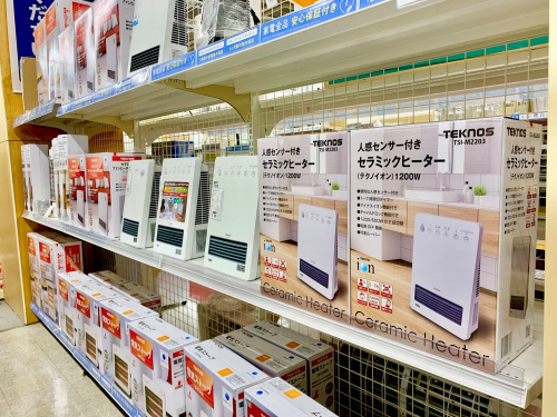 トレファクブログ画像5