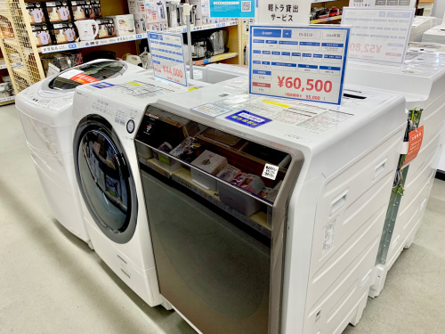 トレファクブログ画像6